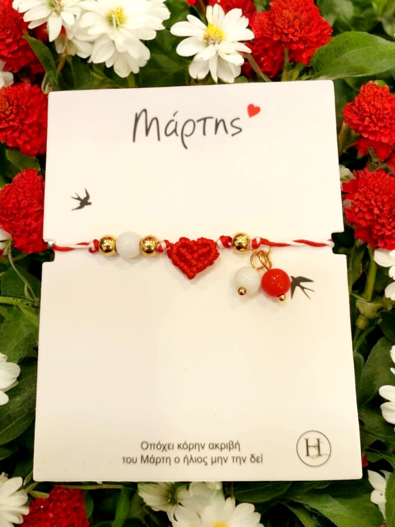 Χειροποίητο Βραχιόλι Μαρτάκι  Μ0212