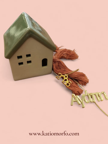 Χειροποίητο Γούρι Κεραμικό Σπιτάκι  XM367000